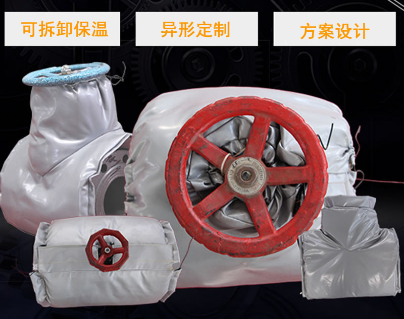 制藥<a href=http://m.d1725.cn/e/tags/?tagname=%E8%AE%BE%E5%A4%87%E4%BF%9D%E6%B8%A9 target=_blank class=infotextkey>設(shè)備保溫</a>隔熱