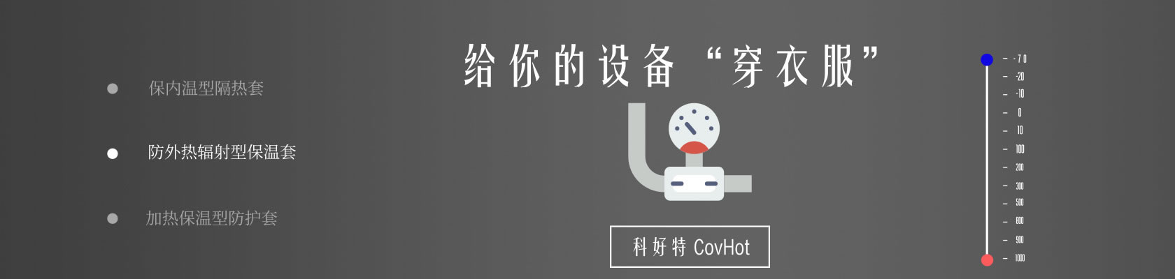 鐵路火車<a href=http://m.d1725.cn/e/tags/?tagname=%E4%BF%9D%E6%B8%A9%E9%9A%94%E7%83%AD target=_blank class=infotextkey>保溫隔熱</a>