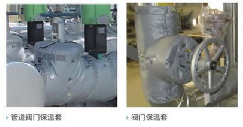 柔性玻璃纖維硅膠<a href=http://m.d1725.cn/e/tags/?tagname=%E4%BF%9D%E6%B8%A9%E8%A1%A3 target=_blank class=infotextkey>保溫衣</a>