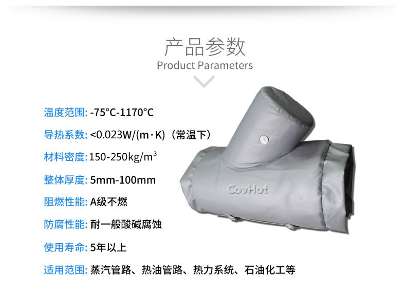 定制<a href=http://m.d1725.cn/e/tags/?tagname=%E4%BF%9D%E6%B8%A9%E5%A5%97 target=_blank class=infotextkey>保溫套</a>