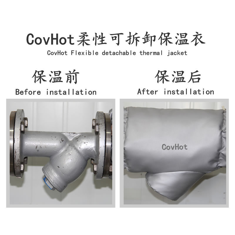 可拆卸<a href=http://m.d1725.cn/e/tags/?tagname=%E9%98%80%E9%97%A8%E4%BF%9D%E6%B8%A9%E5%A5%97 target=_blank class=infotextkey><a href=http://m.d1725.cn/e/tags/?tagname=%E9%98%80%E9%97%A8%E4%BF%9D%E6%B8%A9 target=_blank class=infotextkey>閥門保溫</a>套</a>