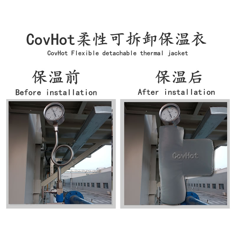 儀表<a href=http://m.d1725.cn/e/tags/?tagname=%E5%8F%AF%E6%8B%86%E5%8D%B8%E4%BF%9D%E6%B8%A9%E8%A1%A3 target=_blank class=infotextkey><a href=http://m.d1725.cn/e/tags/?tagname=%E5%8F%AF%E6%8B%86%E5%8D%B8%E4%BF%9D%E6%B8%A9%E8%A1%A3 target=_blank class=infotextkey>可拆卸<a href=http://m.d1725.cn/e/tags/?tagname=%E4%BF%9D%E6%B8%A9%E8%A1%A3 target=_blank class=infotextkey>保溫衣</a></a></a>