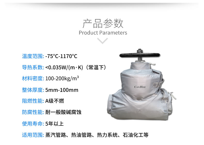 化工<a href=http://m.d1725.cn/e/tags/?tagname=%E8%AE%BE%E5%A4%87%E4%BF%9D%E6%B8%A9 target=_blank class=infotextkey>設(shè)備保溫</a>套