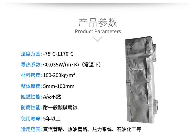 可拆卸板式換熱<a href=http://m.d1725.cn/e/tags/?tagname=%E4%BF%9D%E6%B8%A9%E5%A5%97 target=_blank class=infotextkey>保溫套</a>