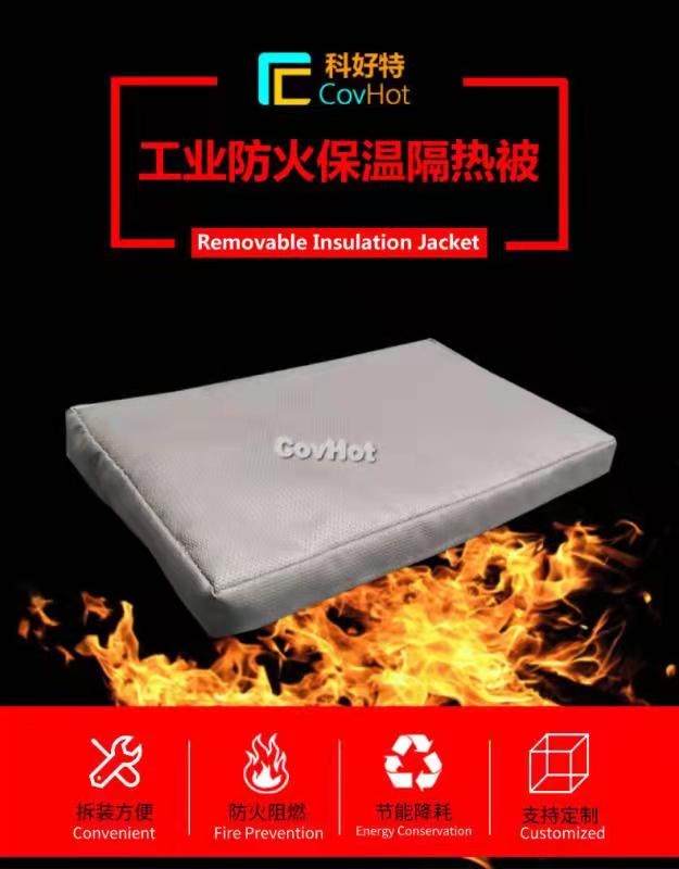 可拆卸式<a href=http://m.d1725.cn/e/tags/?tagname=%E4%BF%9D%E6%B8%A9%E8%A1%A3 target=_blank class=infotextkey>保溫衣</a>