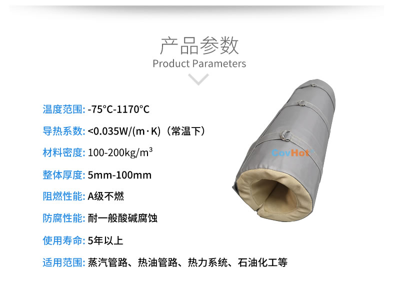 注塑機(jī)節(jié)能<a href=http://m.d1725.cn/e/tags/?tagname=%E4%BF%9D%E6%B8%A9%E5%A5%97 target=_blank class=infotextkey>保溫套</a>