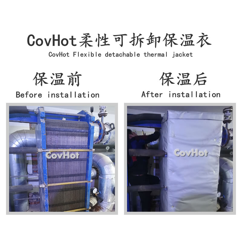 板式<a href=http://m.d1725.cn/e/tags/?tagname=%E6%8D%A2%E7%83%AD%E5%99%A8%E4%BF%9D%E6%B8%A9 target=_blank class=infotextkey>換熱器保溫</a>罩,板換<a href=http://m.d1725.cn/e/tags/?tagname=%E4%BF%9D%E6%B8%A9%E5%A5%97%E5%8E%82%E5%AE%B6 target=_blank class=infotextkey><a href=http://m.d1725.cn/e/tags/?tagname=%E4%BF%9D%E6%B8%A9%E5%A5%97 target=_blank class=infotextkey>保溫套</a>廠家</a>