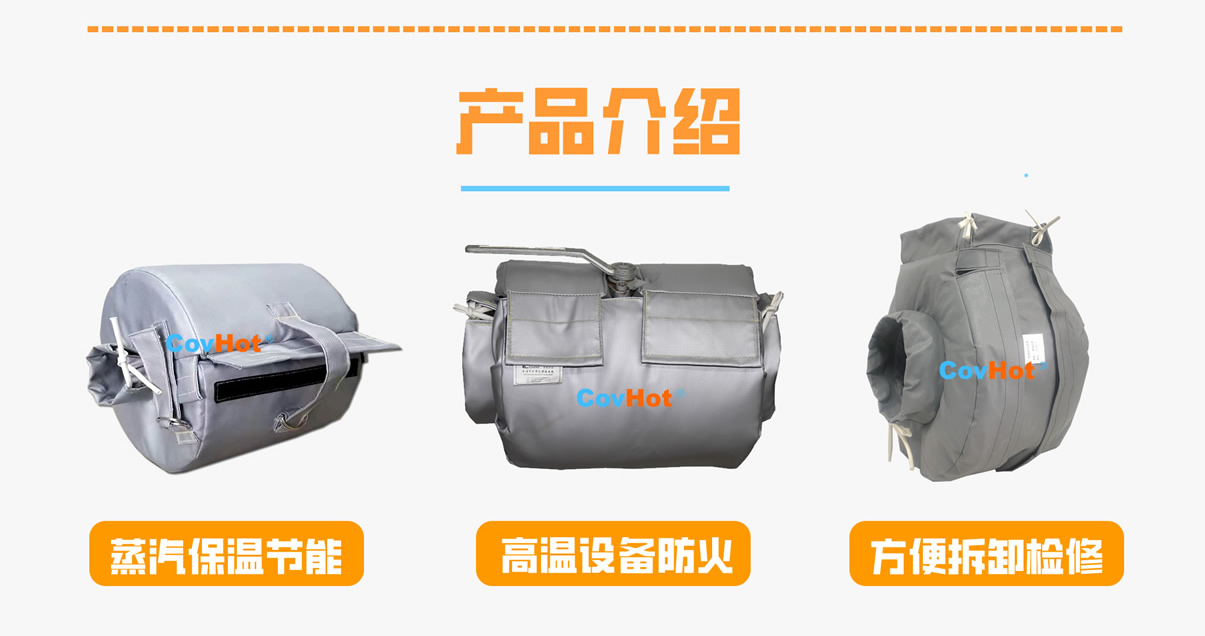 <a href=http://m.d1725.cn/e/tags/?tagname=%E8%AE%BE%E5%A4%87%E4%BF%9D%E6%B8%A9 target=_blank class=infotextkey>設(shè)備保溫</a>衣廠家,<a href=http://m.d1725.cn/e/tags/?tagname=%E5%8F%AF%E6%8B%86%E5%8D%B8%E4%BF%9D%E6%B8%A9%E8%A1%A3 target=_blank class=infotextkey><a href=http://m.d1725.cn/e/tags/?tagname=%E5%8F%AF%E6%8B%86%E5%8D%B8%E4%BF%9D%E6%B8%A9%E8%A1%A3 target=_blank class=infotextkey>可拆卸<a href=http://m.d1725.cn/e/tags/?tagname=%E4%BF%9D%E6%B8%A9%E8%A1%A3 target=_blank class=infotextkey>保溫衣</a></a></a>廠家