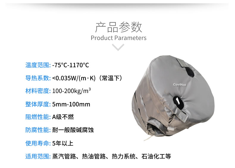 工業(yè)高溫防護(hù),<a href=http://m.d1725.cn/e/tags/?tagname=%E5%B7%A5%E4%B8%9A%E4%BF%9D%E6%B8%A9 target=_blank class=infotextkey>工業(yè)保溫</a>隔熱